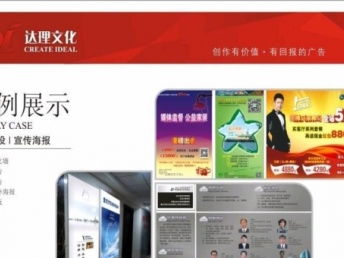 重慶主城設(shè)計印刷廠 專業(yè)廣告設(shè)計與宣傳印刷的一站式服務(wù)
