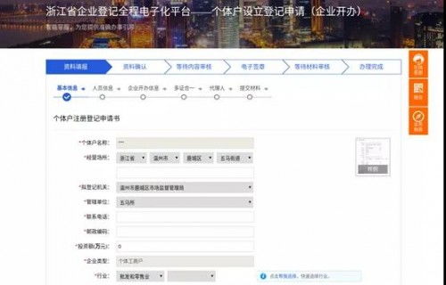 僅銷售預包裝食品，手寫提醒中的便利與傳統許可制度的告別