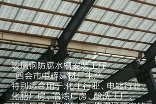 四會市中輝建材制品廠 卓越品質，熱銷化工建材產品